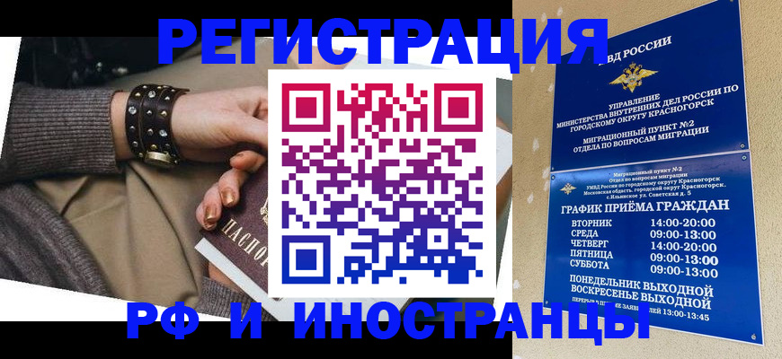 регистрация для дет. сада в Губкине